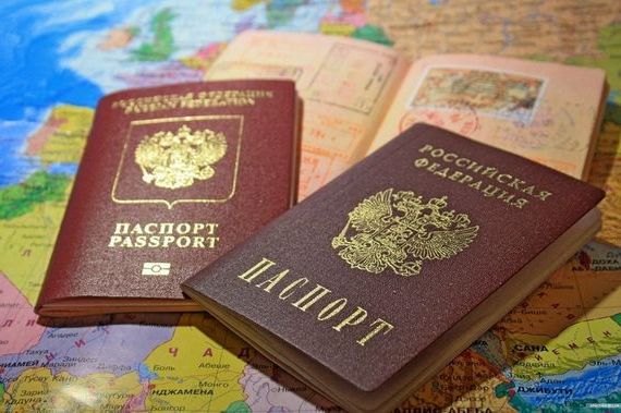 прописка в Осинниках